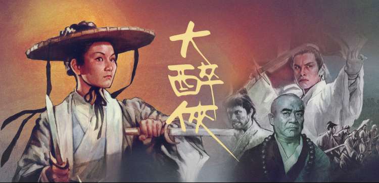 移动端影视资源导航示意